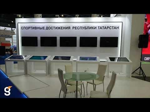 Интерактивные столы на международном форуме «Россия -спортивная держава»
