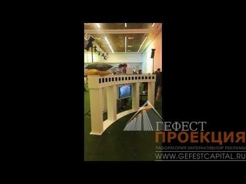 Аренда фотоактивности Bullet Time на ежегодном мероприятии OPEN HOUSE`17 для IKEA Centres Russia, 28 сентября в гостинице Украина,г.Москва