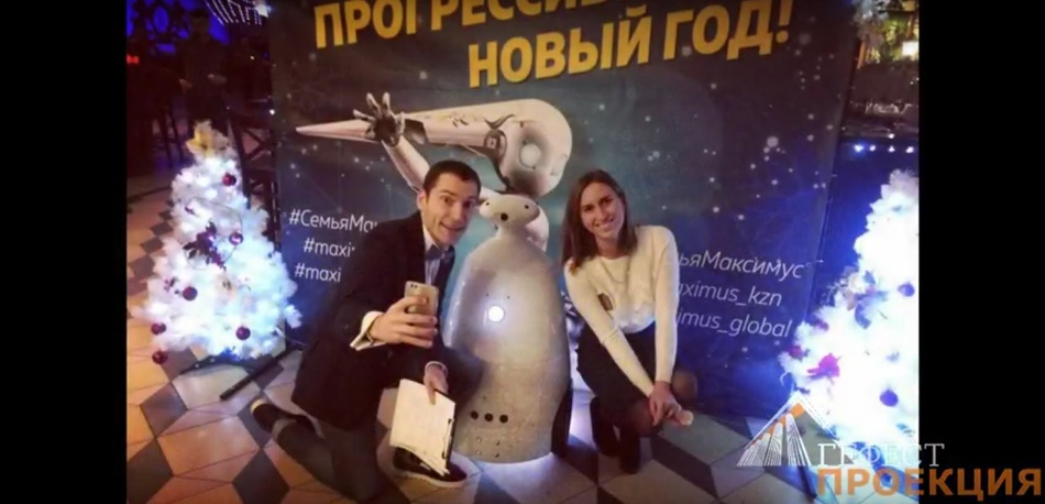 Рекламный робот на Прогрессивный Новый год для клиентов фитнес клуба Maxsimus. Казань