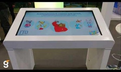Интерактивный стол на стенд 90 лет ГТО в рамках международного форума «Россия - спортивная держава»