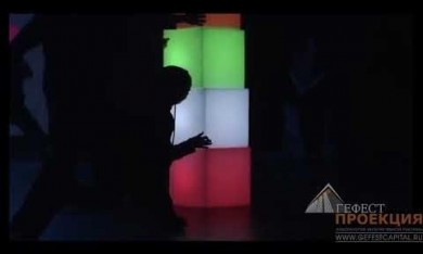 Гефест проекция Республики Татарстан осуществила поставку световых led кубов